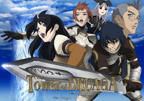 towerofdruagas1