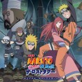 naruto shippuden movie 4 the lost tower