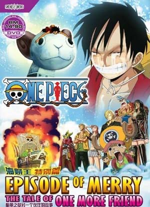 one-piece-episode-of-merry-tale-one-more-friend